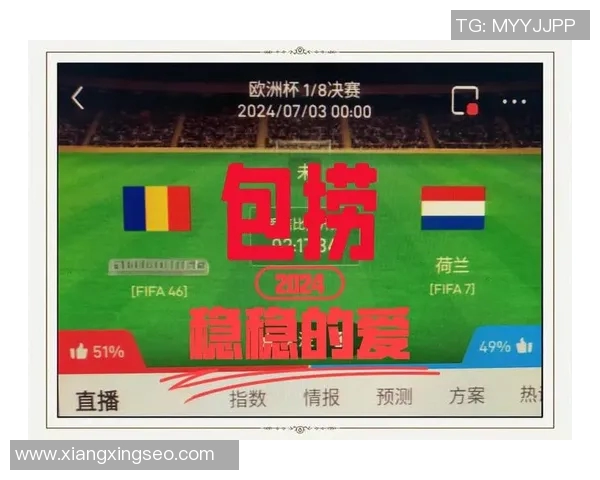 罗马尼亚与智利激战正酣实况直播精彩瞬间回顾